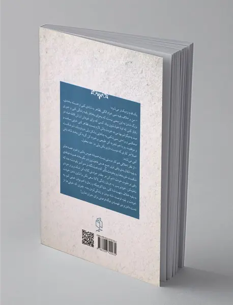 بعد از تو فصلی هست به اسم زمستان‌تر