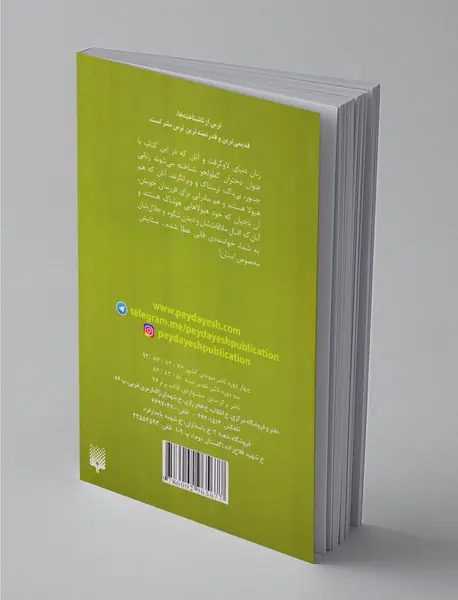 دختران کطولحو