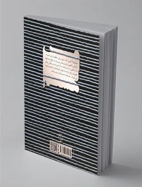 من یک بیهوده لعنتی هستم