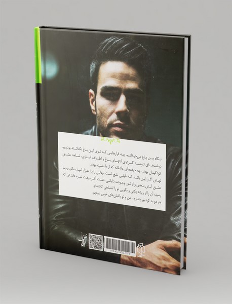 پای همه دردها مانده‌ام