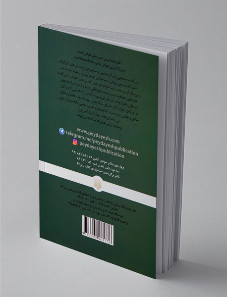 احضار کطولحو