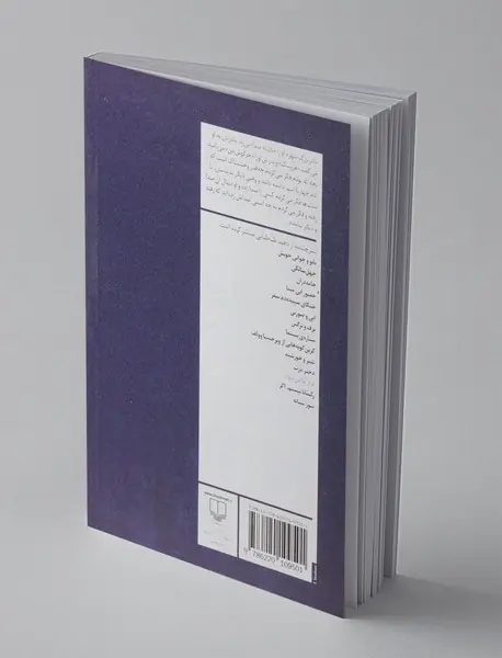 قرار ما این نبود