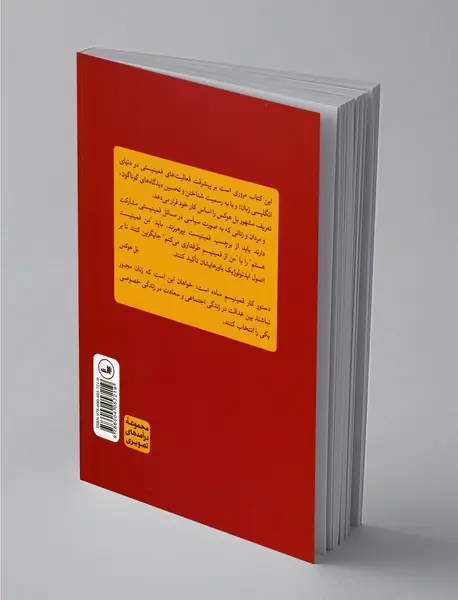 درآمدی تصویری بر فمینیسم