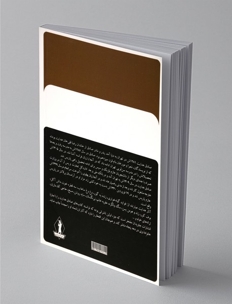 فواید گیاهخواری