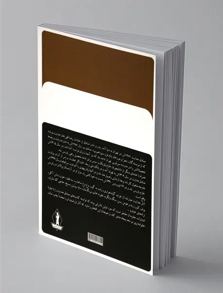 فواید گیاهخواری