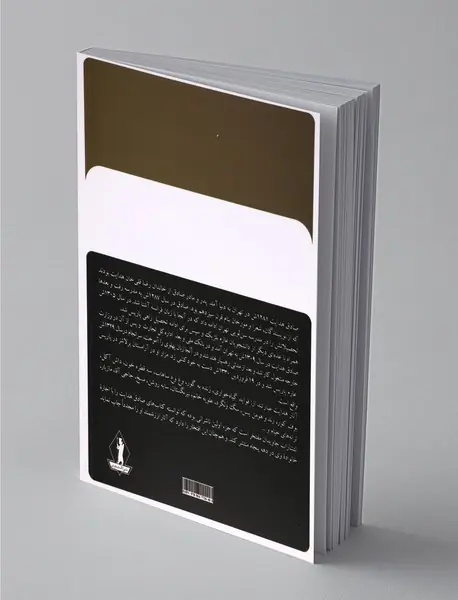 ترانه‌های خیام