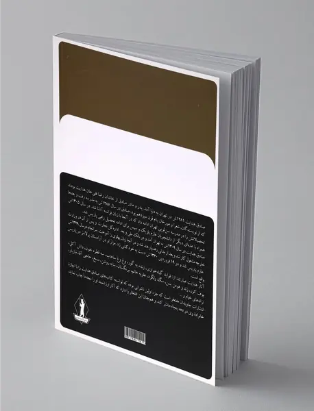 زنده به گور