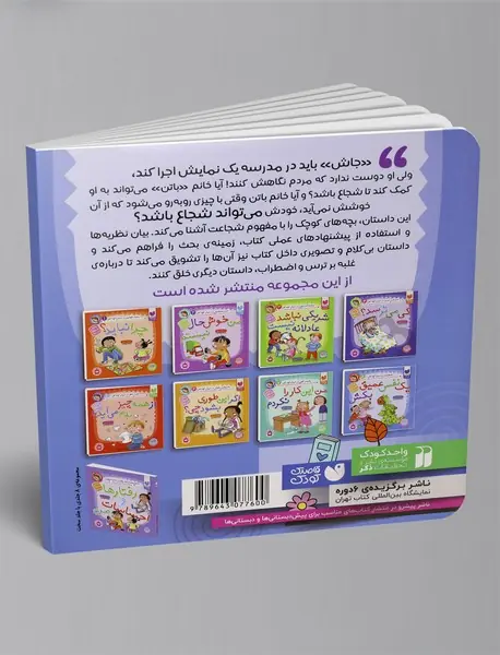 یک نفس عمیق بکش