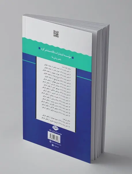 فریدون توللی