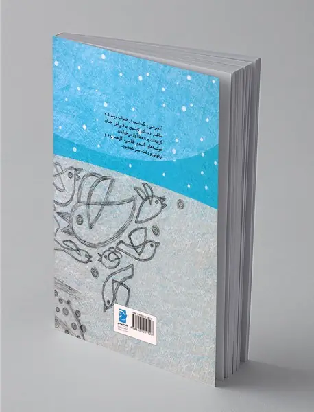 آدم‌برفی نقاش