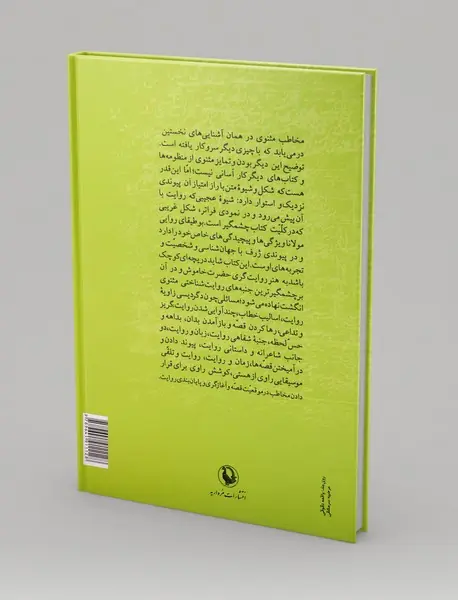 از اشارت‌های دریا