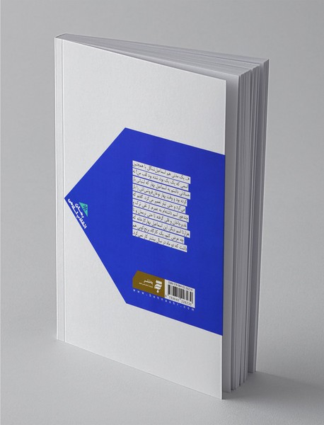 رویای آق تاریم