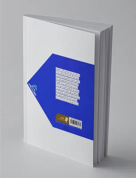 رویای آق تاریم