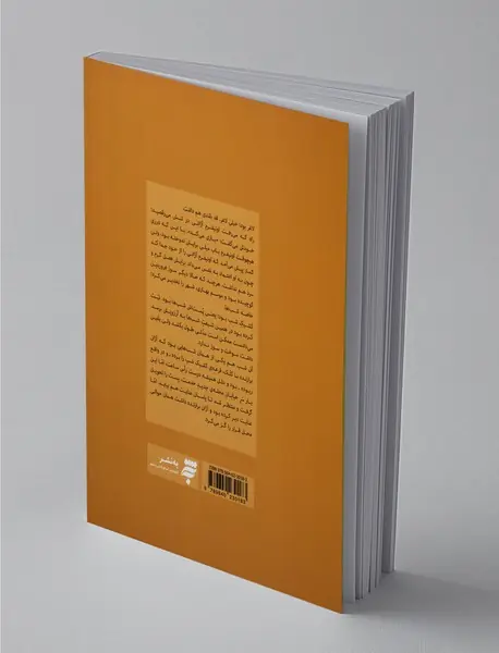 آژان برازنده