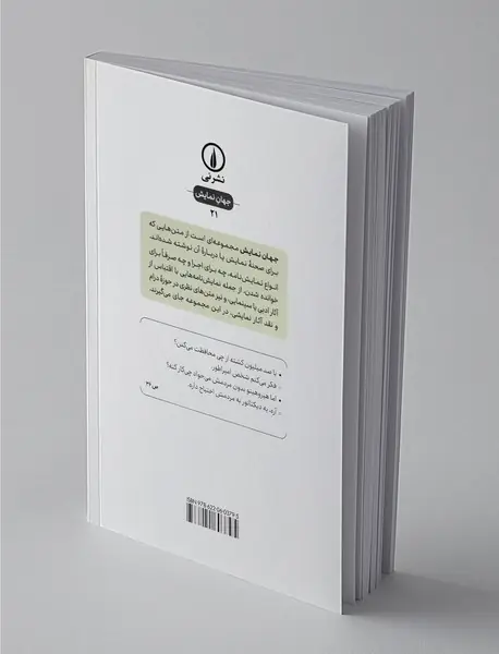 کنفرانس یالتا و قطار هیچ و پوچ