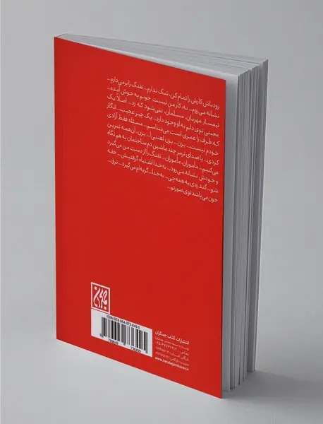 بی ‌نام پدر