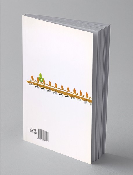 باغ رستگاری