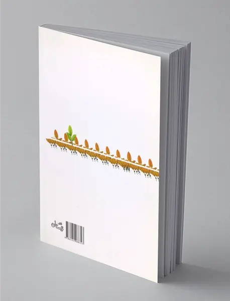 باغ رستگاری