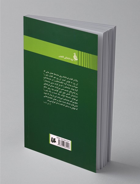 املاک رابینسون