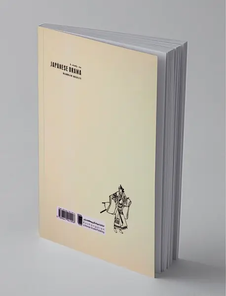 نمایش در ژاپن