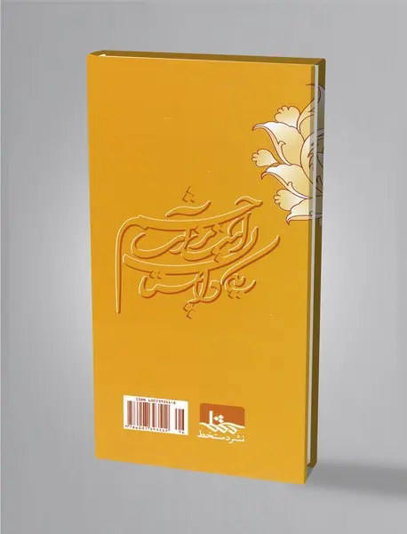 رستم و سهراب