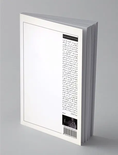 سینما به روایت ژان پی‌یر مل‌ویل