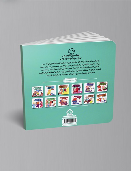 پاییز خانوم رسیده برگ درختو چیده