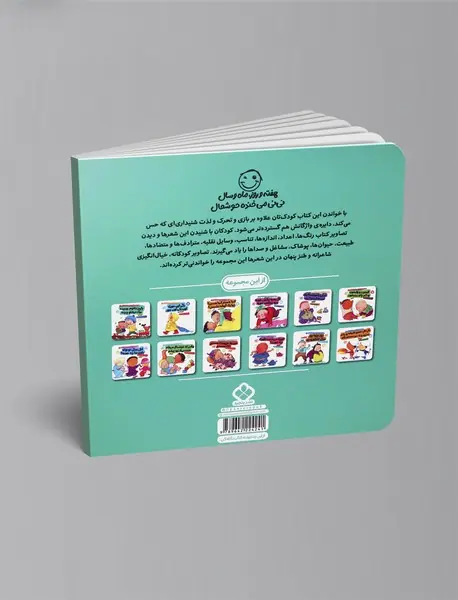 پاییز خانوم رسیده برگ درختو چیده