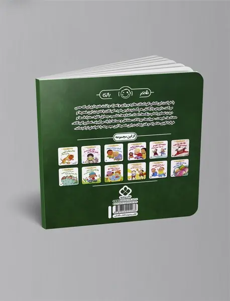 یکی این‌جوری اون‌یکی اون‌جور