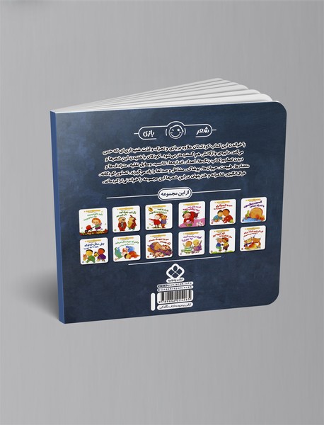 کجا هستم کجا هستی؟ چرا یک گوشه نشستی؟