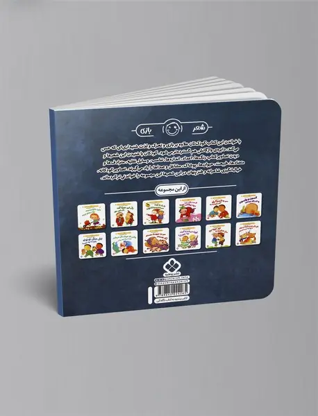 کجا هستم کجا هستی؟ چرا یک گوشه نشستی؟