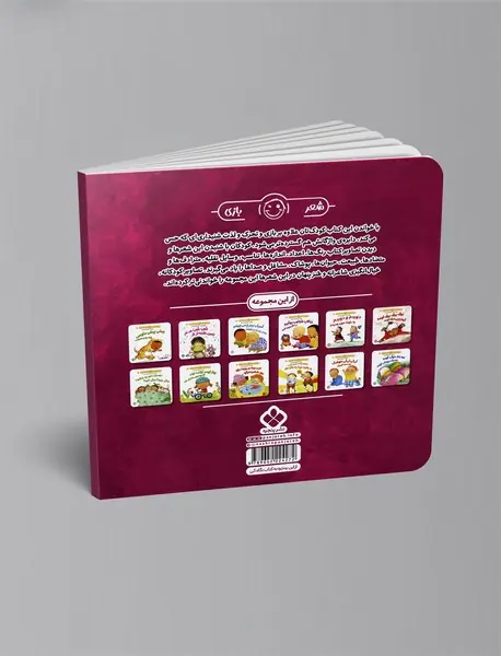 گل همه رنگش خوبه بچه زرنگش خوبه