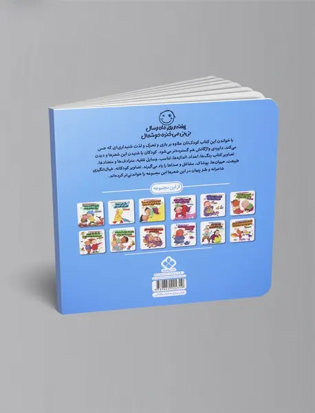 اتل متل توتوله بازی ما چه جوره؟