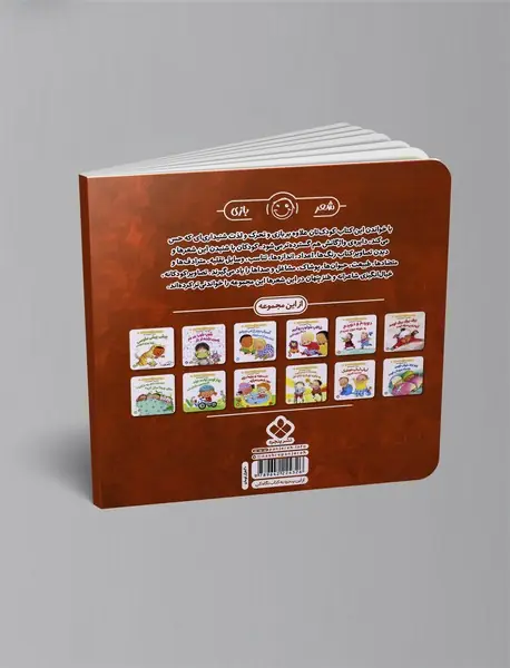 وقتی که خوشحال می شم خنده می آد زود پیشم