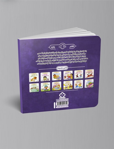 قوری می‌شم یه قوری چه جوری؟