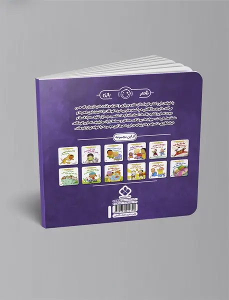 قوری می‌شم یه قوری چه جوری؟