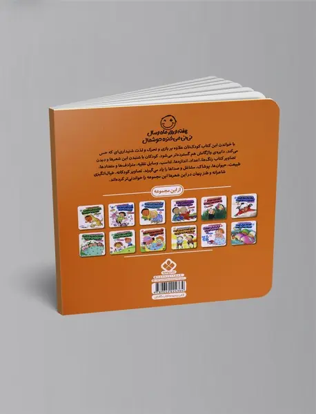 تاپ تاپ خمیر شیشه پر پنیر نه زود نه دیر دستمو بگیر