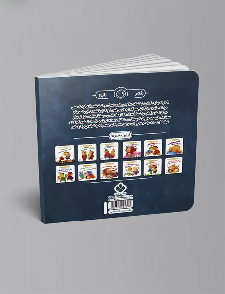 آسیاب بچرخ می چرخم تندتر بچرخ می چرخم