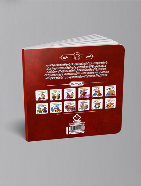 تابستونه و روزها درازه روز شعبده‌بازه