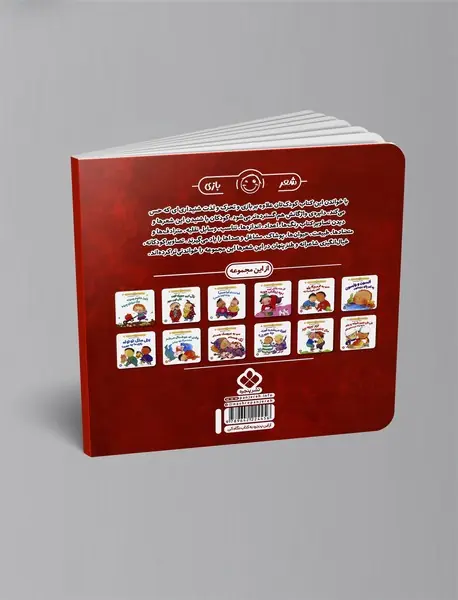 تابستونه و روزها درازه روز شعبده‌بازه