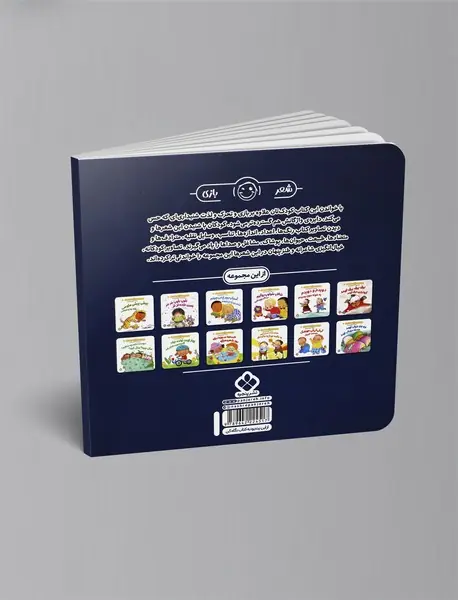 زمستونه زمستون یخ نکنی نی‌نی جون