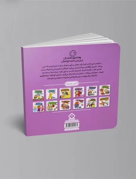 لی‌لی لی‌لی حوضک دو دست کوچک