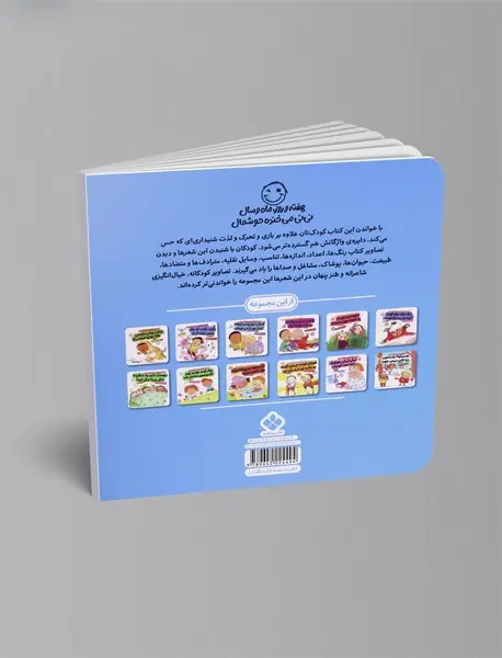 لالا لالا خواب اومد همراه مهتاب اومد