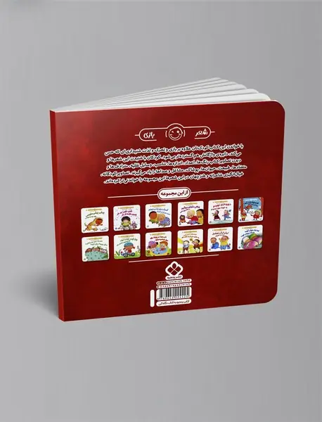 برف برف برف اومد آروم و بی‌حرف اومد