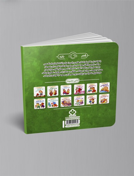 دوستت دارم چه شکلیه؟ مثل چیه؟ مثل کیه؟