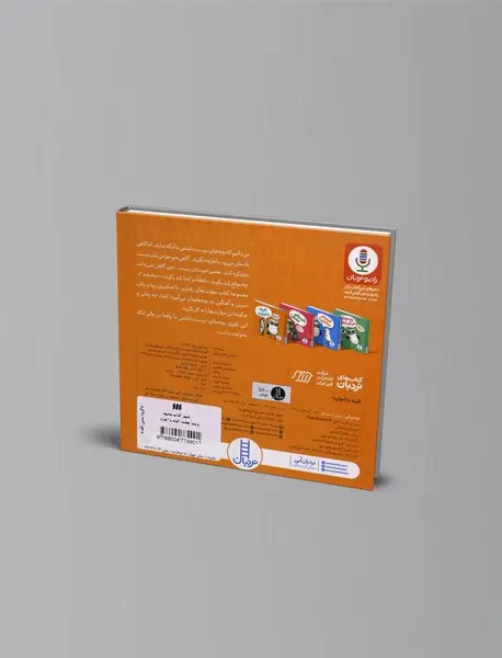 البته با اجازه!