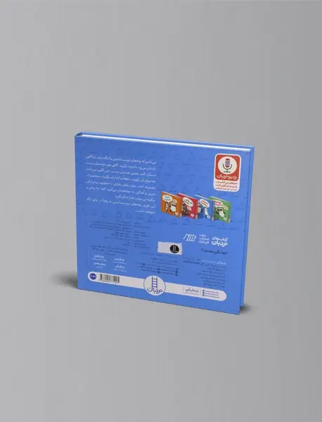 کجا بگم ببخشید؟