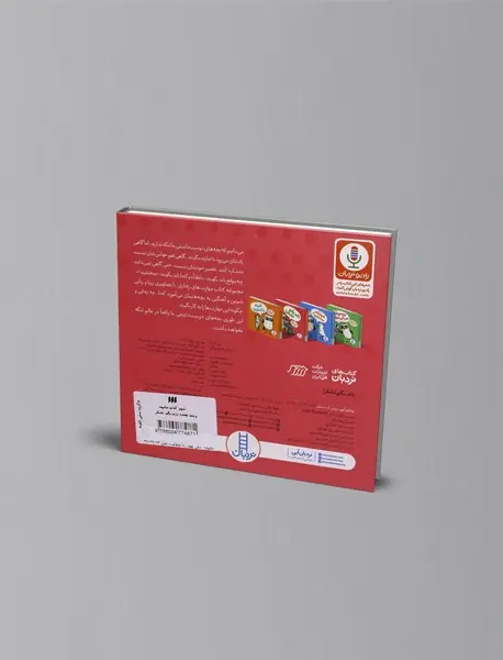 باید بگم تشکر!