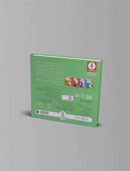 چه موقع می گی لطفا؟