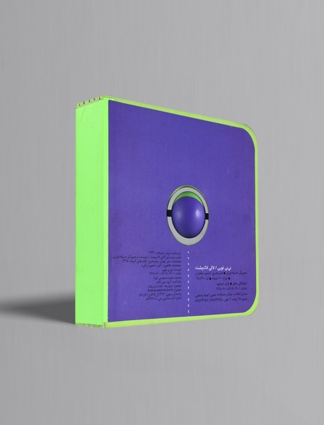 لاکی لاک پشت